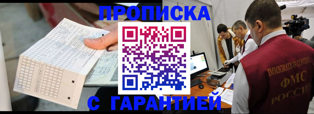 регистрация для дет. сада в Богдановиче