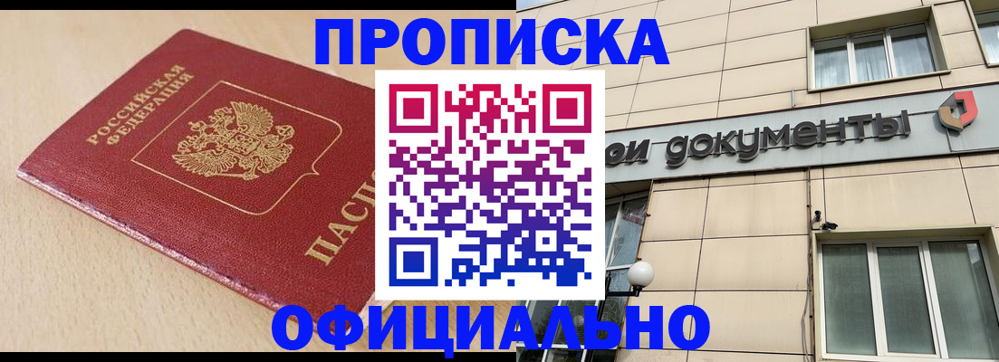 временная регистрация госуслуги в Богдановиче